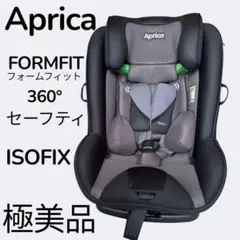 2026年最新】フォームフィット isofix 360°セーフティーの人気アイテム