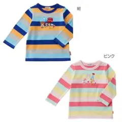 新品未使用タグ付き　ミキハウス　うさこストライプ柄長袖Tシャツ