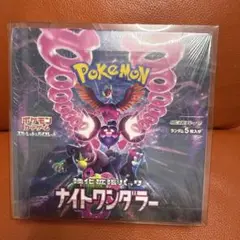 ナイトワンダラー ステラミラクル　シュリンク付きBOX 新品未開封