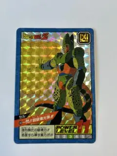 ドラゴンボール スーパーバトル セル 166 一閃!!超破壊光弾!!!