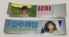 中森明菜 ステッカーのサムネイル