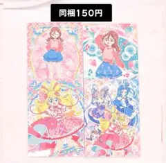 咲良うた キュアアイドル キミとアイドルプリキュア カード 4種