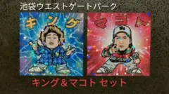 BEAMS SSZ PGWI MAKOTO JKT IWGP マコトジャケット BEAMS SSZ PGWI MAKOTO JKT IWGP マコトジャケット - メルカリ