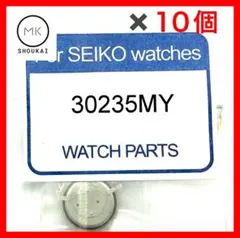 未記入・保証書】SEIKO セイコー 純正 保証書 ギャランティ 10冊セット
