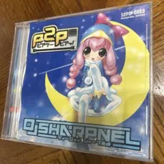 2026年最新】DJ Sharpnelの人気アイテム - メルカリ