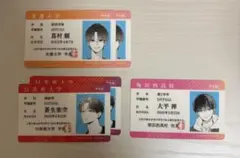 デザート 2026年7月号 付録 スペシャルIDカード - メルカリ
