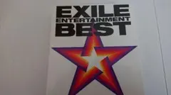 EXILE ENTERTAINMENT BEST
