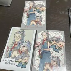 ストグラ　ColorFlora 特典　ステッカー　ヨネ