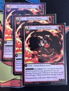 グランドアーカイブ - Rending Flames x3