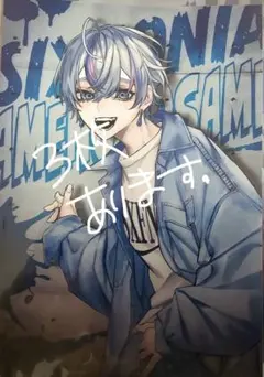 シクフォニ タレントカード