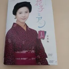 新品ケース交換済み まんまこと 麻之助裁定帳 DVD全5巻セット - メルカリ