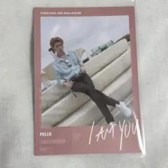 2025年最新】I AM you フィリックスの人気アイテム - メルカリ