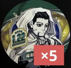 2025年最新】尾形百之助 缶バッジの人気アイテム - メルカリ