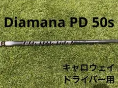 2026年最新】ディアマナpd 50 キャロウェイの人気アイテム - メルカリ