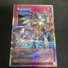 遊戯王 霊王の波動 ドミナスインパルス オーバーフレーム プリズマ