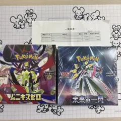 熱風のアリーナ ムニキスゼロ シュリンク付き - メルカリ