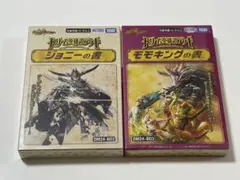 新品未開封シュリンク付】デュエマ ジョニーの書 DM24-BD2 2個セット