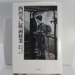 2026年最新】七澤賢治講話選集（3）の人気アイテム - メルカリ