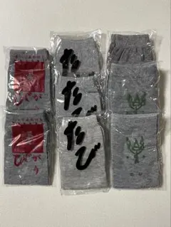 湯たび　湯上がり足袋　ソックス グレー　8足