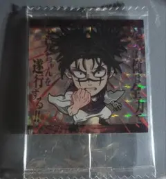 呪術廻戦　脹相　ウエハースステッカー