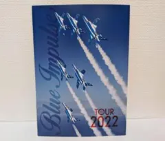 ブルーインパルス ツアー冊子 【サイン入り】2022-2025 ブルーインパルス ツアー冊子 【サイン入り】2022-2025 - メルカリ