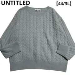 アンタイトル【44/3L】淡グレイッシュグリーン　ニットセーター　羊毛カシミヤ混