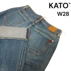 KATO` カトー デニム パンツ セルビッジ 赤耳 28サイズ