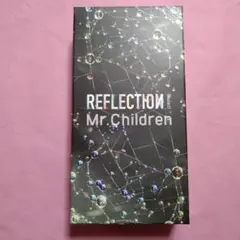 2026年最新】未開封 Mr.Children REFLECTIONの人気アイテム - メルカリ