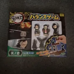 鬼滅の刃 バランスゲーム 其ノ壱 エポック社