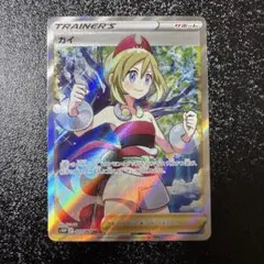 悠様 リクエスト 2点 まとめ商品