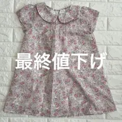 SLAP SLIP 花柄ワンピース 110cm 半袖