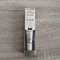 【新品未使用】エリクシールデーケアレボリューションSP + SPF50 35mLのサムネイル