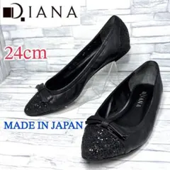 DIANA ダイアナ フラットシューズ グリッター 本革 ブラック 24cm