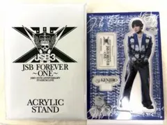 山下健二郎 アクリルスタンド