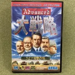 アドバンスド大戦略（メガドライブ） 美品、マニュアル付属 動作は未確認です。