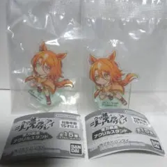 ウマ娘 シンデレラグレイ 全力疾走 アクリルスタンド ロードロイヤル セット