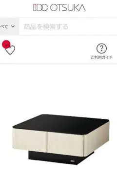 【超美品】大容量収納 センターテーブル オークホワイトのサムネイル