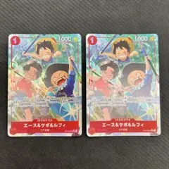 ワンピース 旧カードダス「打ち破る拳」と「斬りひらく剣」 - メルカリ