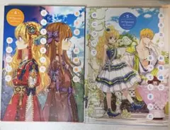 ある日、お姫様になってしまった件について 4巻5巻セット