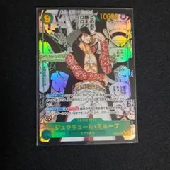 ONE PIECE カードゲーム ジュラキュール・ミホーク コミパラ 美品