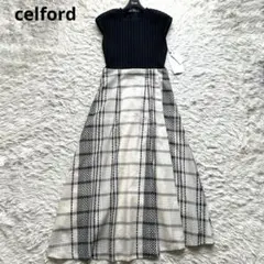 新品タグ付　セルフォード ワイドリブニットドッキングワンピース　ツイード