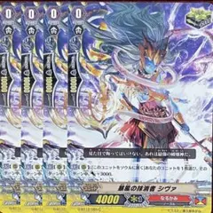 タージ丸様 リクエスト 3点 まとめ商品