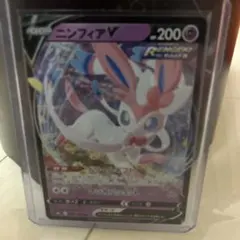 ポケモンカード　E 4枚