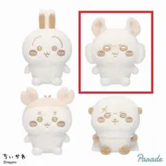 【ちいかわ】　ちいかわ　ぬいぱれっと 〜ミルクいろ〜ぬいぐるみ　モモンガ　BIG