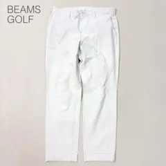 BEAMS GOLF ビームスゴルフ ホワイトパンツ L ストレッチ ロゴ刺繍