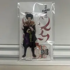 Snow Man 向井康二 アクリルスタンド 滝沢歌舞伎