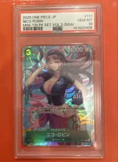 PSA10】ニコ ロビン C-P ST29-009 ボーナスパック プロモ - メルカリ