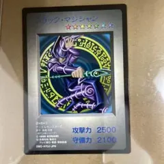 2026年最新】遊戯王 ゲームボーイ特典カードの人気アイテム - メルカリ