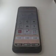 LM000629】京セラ かんたんスマホ3 A205KC - メルカリ