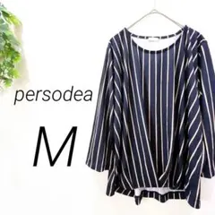 persodea ブラウス　ネイビー　ストライプ　Ｖネック　カットソー　薄手
